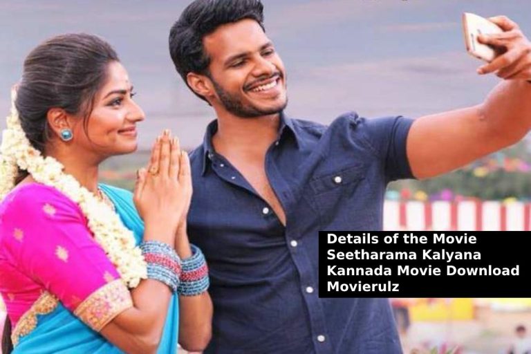 Seetharama Kalyana Kannada Movie Download Movierulz