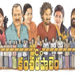 C/O Kancharapalem Full Movie